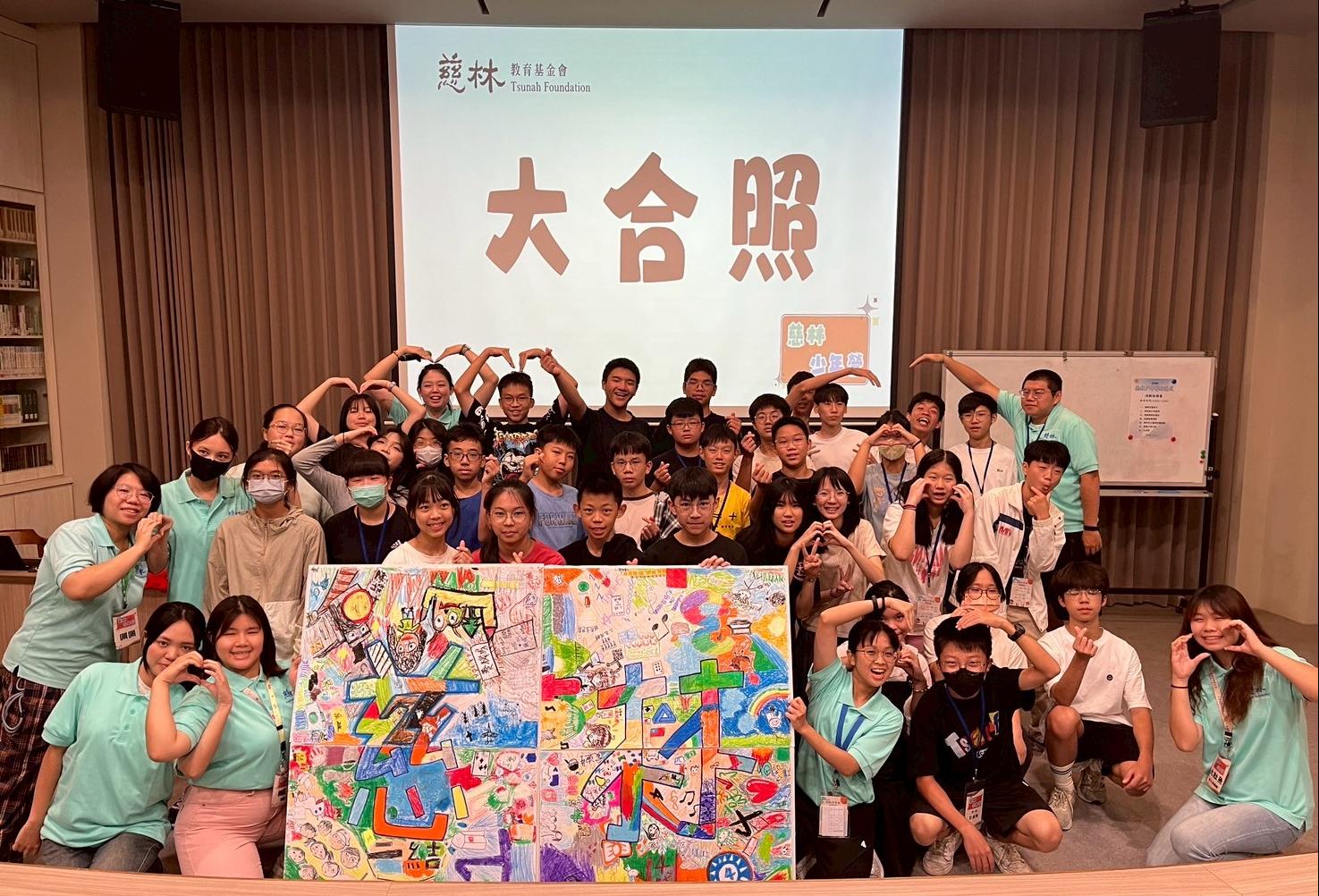 2025少年營